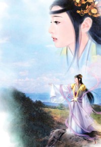 三夫侍